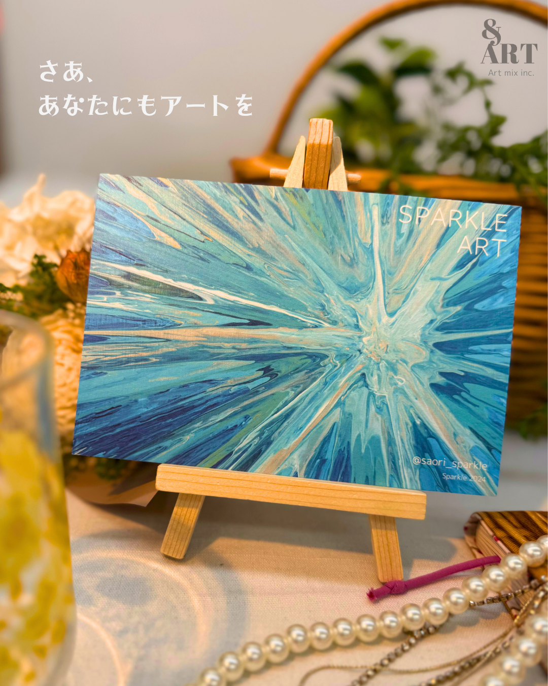 Sparkle Art®『スパークル 〜女神イザナミの序章〜』|創造と再生のアートポストカード|SAORI Official Store